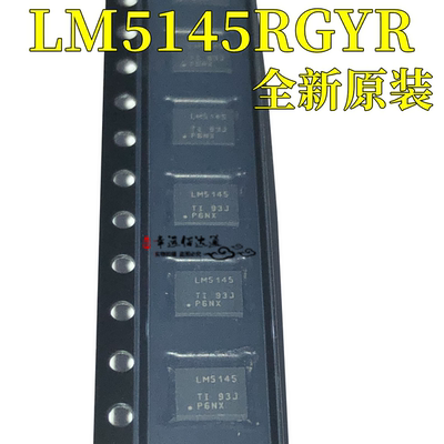 开关电源芯片LM5145RGYR