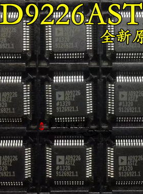 AD9226 AD9226ASTZ QFP 65 MSPS ADC转换器 全新原装 现货供应
