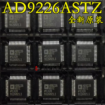 AD9226 AD9226ASTZ QFP 65 MSPS ADC转换器 全新原装 现货供应