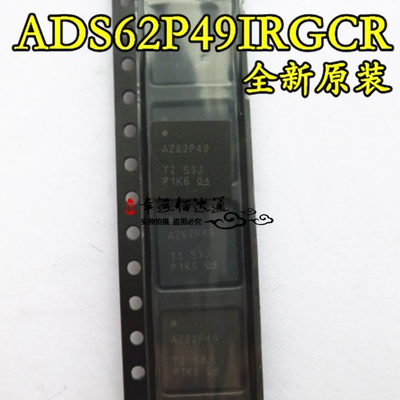 ADS62P49IRGCR ADS62P49IRGCT 丝印AZ62P49 模数转换器 全新原装