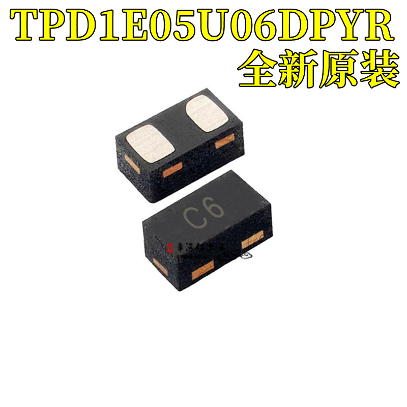 ESD抑制芯片TPD1E05U06DPYR