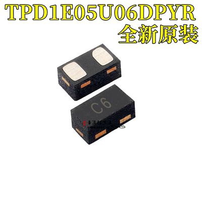 ESD抑制芯片TPD1E05U06DPYR