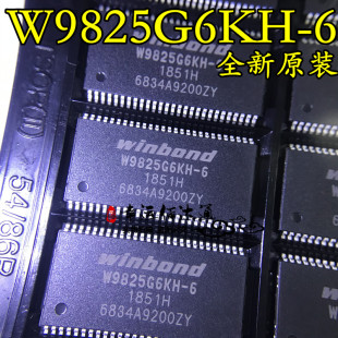 W9825G6KH-6 TSOP-54 256Mbit RAM存储器芯片 全新原装 现货供应