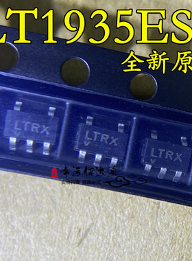 LT1935ES5 丝印LTRX SOT23-5 DC/DC转换器 全新原装 现货