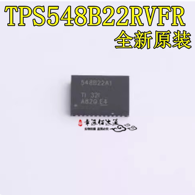 开关稳压器TPS548B22RVFR
