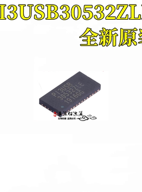 PI3USB30532ZLE PI3USB 30532ZLE QFN 贴片 模拟开关 全新