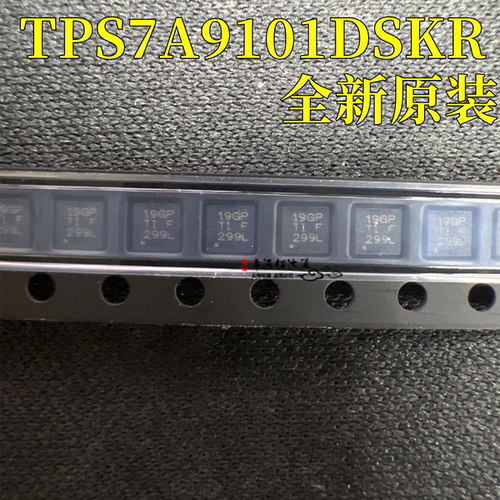 降压电压稳压器TPS7A9101DSKR