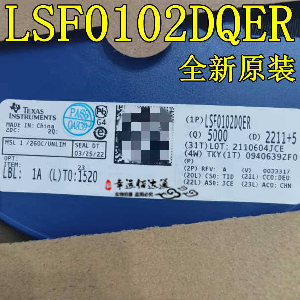 电压电平移位器LSF0102DQER