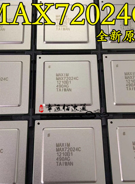 MAX72024C MAX72024 BGA924 全新原装 现货供应
