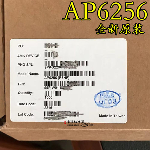 全新原装 AP6256(R3HF) QPF44 AMPAK正基 5.0单通道11AC双频蓝