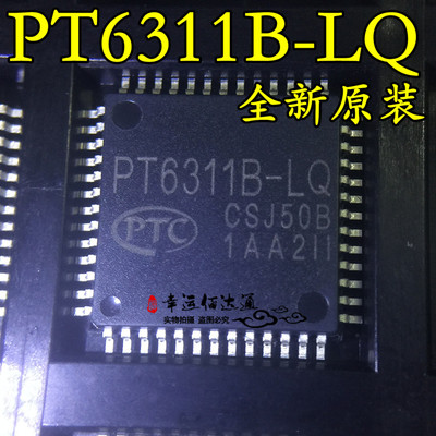 PT6311B-LQ PT6311B QFP-52 显示屏驱动器 全新原装 现货供应