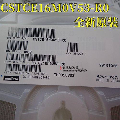 CSTCE16M0V53-R0SMD-3P