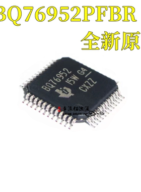原装正品 BQ76952PFBR 封装TQFP48 BQ76952 电池管理IC芯片