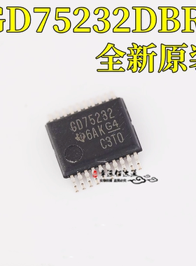 全新原装 GD75232DBR 丝印GD75232 SSOP-20 驱动器芯片