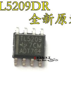TL5209DR TL5209D 低压差稳压器芯片 封装SOP8 全新原装