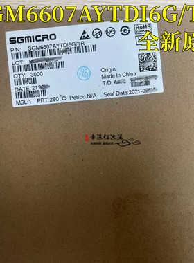 原装正品SGM6607AYTDI6G/TR 替代TPS61170DRVR 封装DFN-6 丝印R17