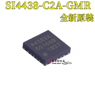 无线收发芯片SI4438-C2A-GMR