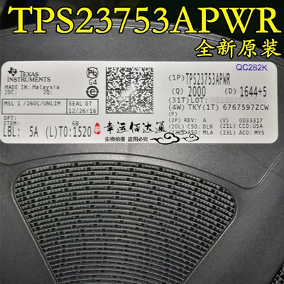 TPS23753APWR T23753A 电源芯片 封装TSSOP-14 全新原装现货