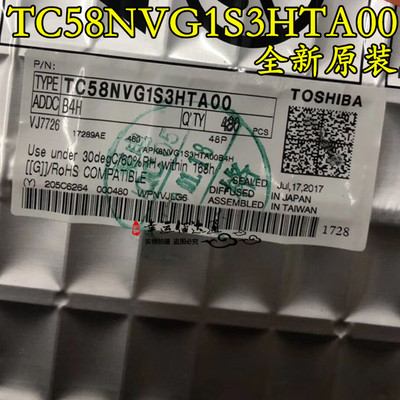 TC58NVG1S3HTA00 2Gb SLC flash 存储芯片 TSOP48 全新原装 现货
