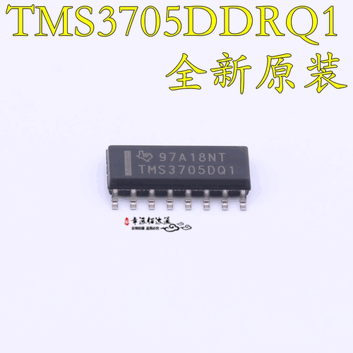 阅读器TMS3705DDRQ1SOP16