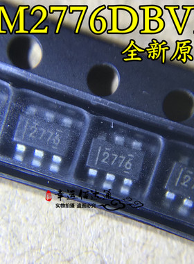 LM2776DBVR LM2776DBVT 丝印2776 SOT23-6 全新原装 现货供应