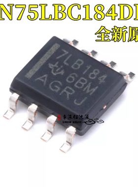 全新原装 SN75LBC184DR 丝印7LB184 贴片SOP-8 收发器芯片IC