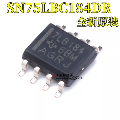 收发器芯片SN75LBC184DR