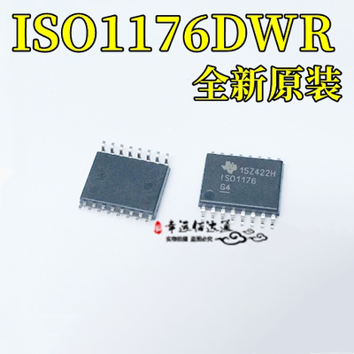 隔离器芯片ISO1176DWR
