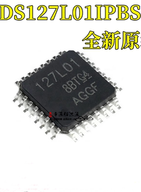 全新正品 ADS127L01IPBSR ADS127L01IPBS TQFP-32 模数转换器芯片