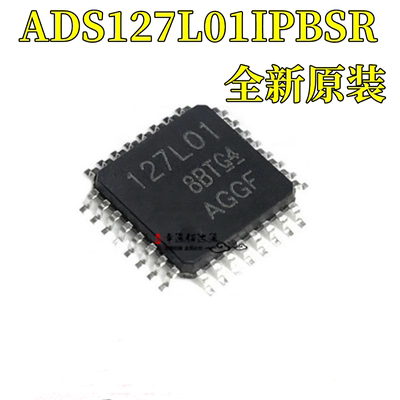 模数转换器芯片ADS127L01IPBSR