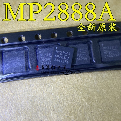 MP2888A MP2888AGU-0010-Z 电源管理芯片 贴片QFN40 全新原装现货