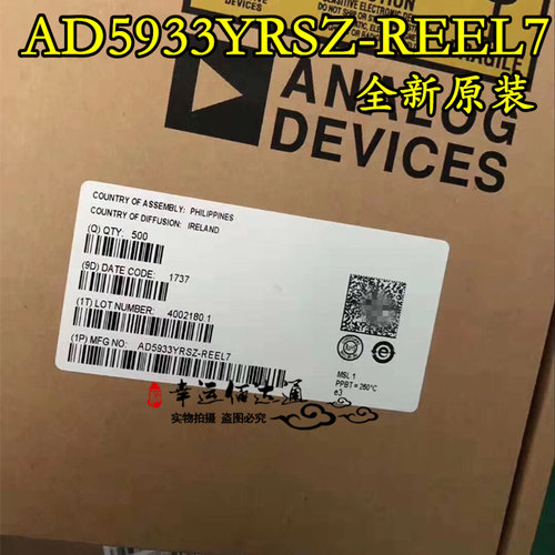 AD5933YRSZ AD5933YRSZ-REEL7 SSOP16 网络分析仪 全新原装 现货