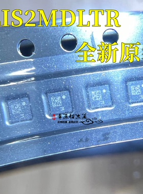 LIS2MDLTR LIS2MDL 封装 LGA-12磁性传感器 全新原装现货LIS2MDL