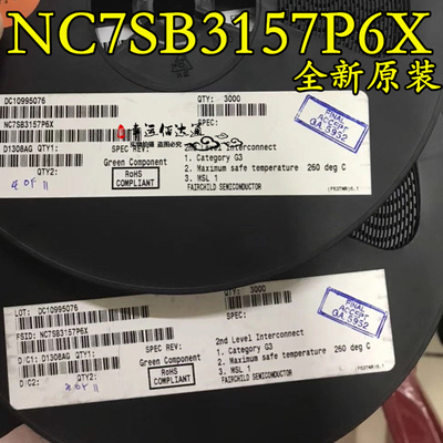 NC7SB3157P6X 丝印B7A SC70-6 解复用器总线开关 全新原装 现货