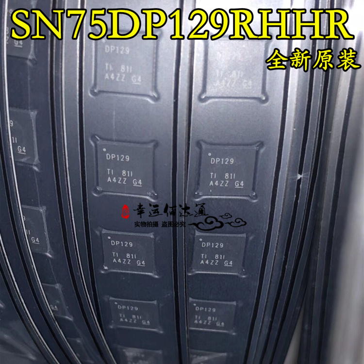 SN75DP129RHHR DP129 转换器芯片 VQFN36 全新原装 现货供应 电子元器件市场 芯片 原图主图