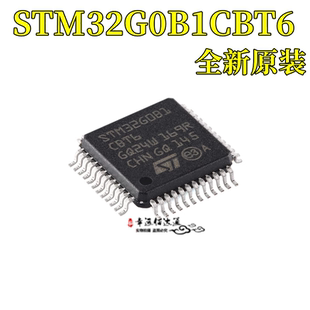 原装 STM32G0B1CBT6 LQFP-48 ARM Cortex-M0+ 32位微控制器-MCU