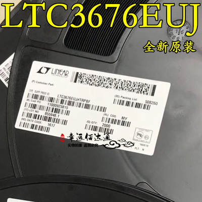 LTC3676EUJ LTC3676EUJ#TRPBF QFN40 稳压器 全新原装 现货供应