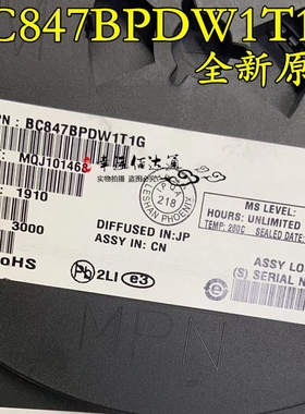 BC847BPDW1T1G SOT-363 丝印BF 贴片复合三极管 全新原装现货