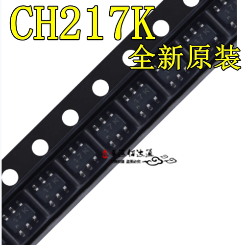 CH217KUSB限流配电开关芯片