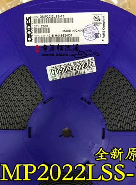 DMP2022LSS-13 P2022LS SOP-8 MOS场效应管 全新原装 现货供应