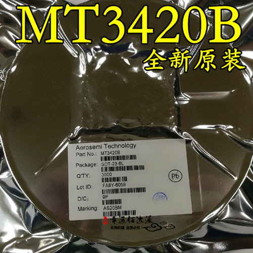 MT3420B SOT23-6 2A同步DC-DC降压IC 全新原装 现货供应