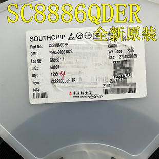 全新原装SC8886QDER QFN-32 SC8886 升降压电源充电管理芯片IC