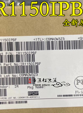 IR1150IPBF IR1150I DIP-8 直插功率因数修ic芯片集成块 全新原装