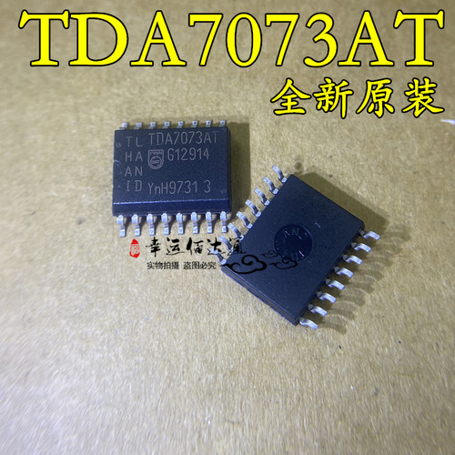 TDA7073 TDA7073AT SOP-16 双BTL功率驱动器 全新原装 现货供应