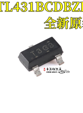 原装正品 TL431BCDBZR SOT-23-3 可调精密并联稳压器芯片