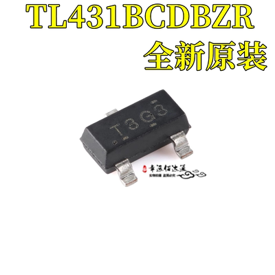 稳压器芯片TL431BCDBZR