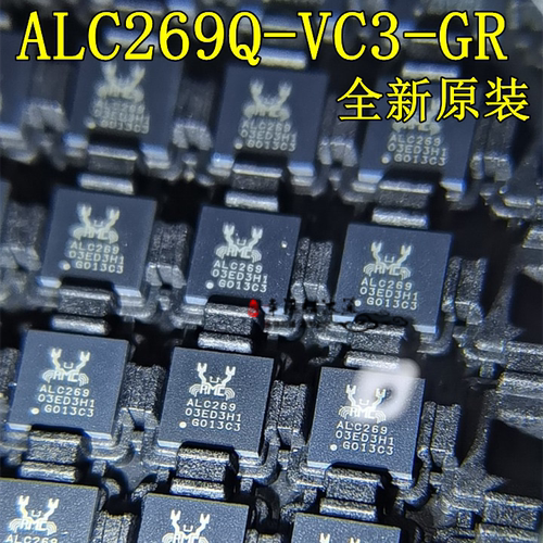 音频处理芯片ALC269Q-VC3-GR