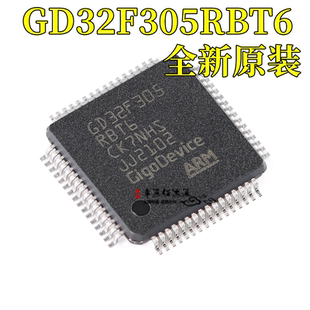 原装GD32F305RBT6 LQFP-64 ARM Cortex-M4 32位微控制器-MCU芯片