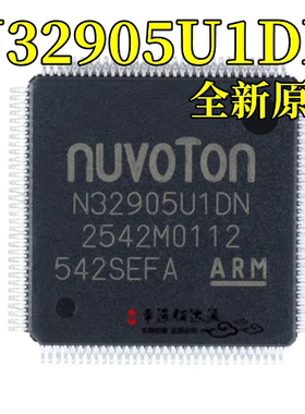 全新原装 N32905U1DN LQFP-128 内核ARM926EJ-S贴片 单片机芯片
