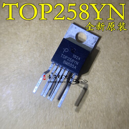 TOP258YN TOP258Y 电源管理芯片 TO220-7 全新原装现货